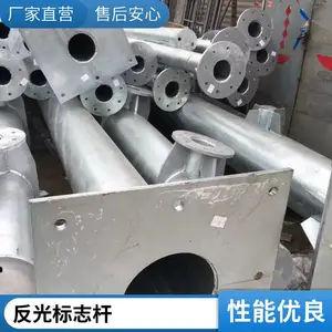 ����ũ��·��ָ·�Ʊ�־�� ���巴����ʾ��ʶ�� ˳֧ͨ�ֶ���