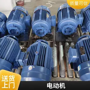 �����������첽�綯�� ú���÷�����Ƶ���