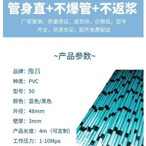 安徽蚌埠袖阀管注浆管送堵头盖帽袖阀管抗压力强密封性好