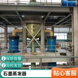 磷酸浓缩 三效蒸发设备 盐酸提纯结晶 硫酸提浓设备