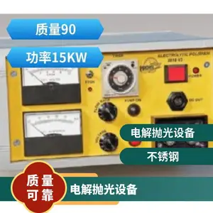日本protoxrd 工业用可用于金属紧凑坚固型电解研磨装置8818-V3