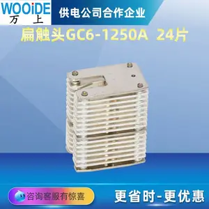 10KV��ѹѼ��ʽ��ͷGC6- 400A 8Ƭ �ֳ�ʽ��ѹ��ն�·���ⴥͷ