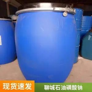 澳凯化工石油磺酸钠50%重烷基苯磺酸钠供应作为助溶剂
