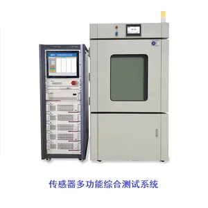 传感器多功能综合测试系统 支持40通道同步测量与8通道电化学分析 覆盖-20℃至500℃宽温区、10pA至1A宽量程