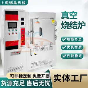 小型箱式真空烧结炉 大型真空炉 炉温均匀 控温精度高