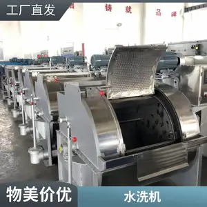100��ҵϴ�»�,���N��Ӧ�Ƶ�ϴ���豸,ë����ɻ�,���ž�Ӫ