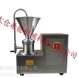 德芙/好时巧克力初磨精磨高剪切乳化均质机SID/希德SJMF