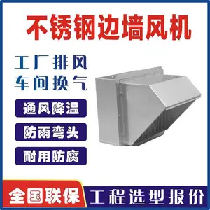��ǽʽ�����ŷ��WEX-750D4-1.1KW380V��45�����������ֹ�ط�