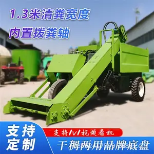 牛羊粪便柴油清粪车 三轮行走式刮粪机 地面粪便收集铲粪车