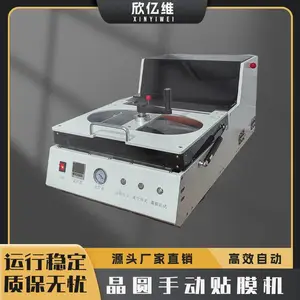 晶圆贴膜机 半导体覆膜机 塑料环贴膜贴膜机 晶圆划片前贴膜机 贴膜设备生产厂家