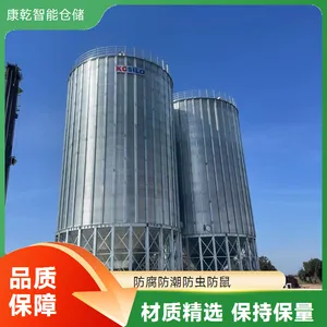 康亁 农场 粮食合作社用500到1000吨粮食钢板仓 低成本且耐用