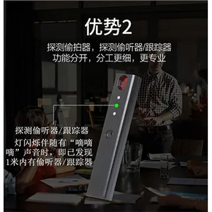 东莞防偷拍探测器技术研发 惠州市同太电子科技供应