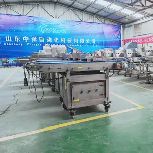 山东中泽自动化科技有限公司
