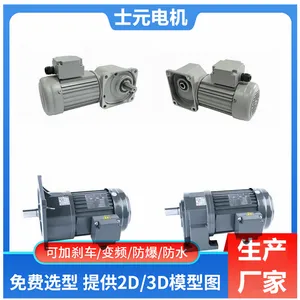 �̵�������ٻ� ʿԪGV40-2200-6-S-MC ��ʽ���ּ��ٵ������