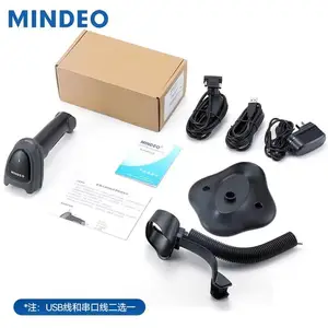 ���(mindeo)MD7919i����ҵ��άɨ��ǹ���ܹ�������DPMɨ��ǹ