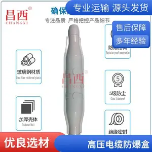 ������ѹ���·�����10-35KV�����м��ͷ�����и�ѹ���±�����