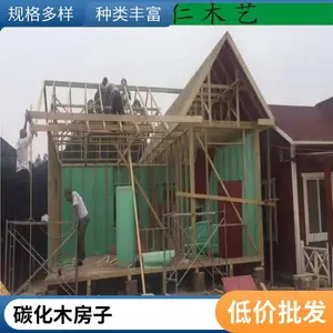 众仁木制品 施工防腐木屋 生态移动树屋 别墅民宿木房子
