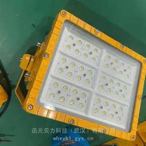 BJY663/BJY663/BJY663-200W炼油厂LED免维护防爆支架灯
