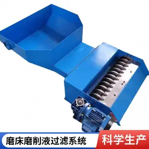 切削液在线循环配套用梳齿式磁性分离器 磨床磁性梳齿分离器 铁屑铁沫分离机