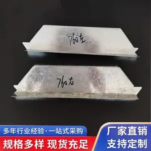 盛翔 屋面板檐口封堵 角驰彩钢瓦760/820屋脊金属铁堵头