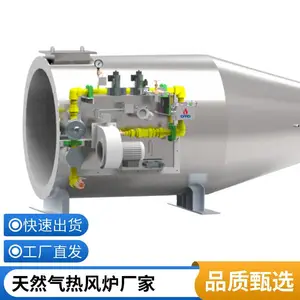 波纹纸加工直燃炉 燃油燃气热风炉 纺织行业干烧炉 热风炉生产厂家