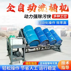 ��ͰϴͰ�� ����λ���������Ͱ��ϴ�� ����Ͱ�ڱ�ˢϴ�� ��Ͱ�豸