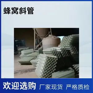 东营市斜管填料pp聚丙烯材质六角蜂窝状定制生产沉淀池用污水处理