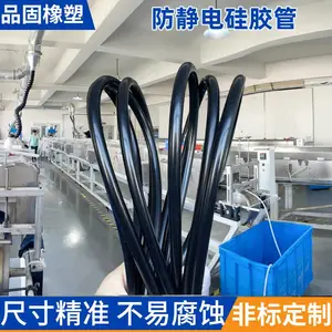 厂家定制黑色硅胶管 工业级硅胶软管耐高温280度防静电硅胶套管