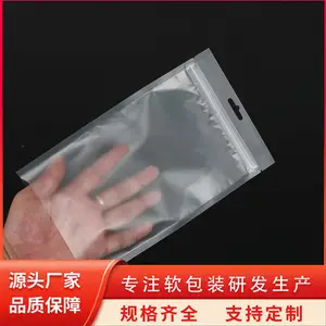 纹路真空袋冷冻食品保鲜袋塑料纹路食品 天第