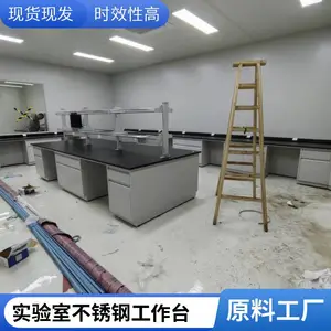 ȫ��ʵ��̨ �����̨ ʵ���ҼҾ� ������͸�ʴ������