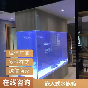 秦海水景 承接水族馆建造 别墅嵌入式鱼缸 水族箱设计安装 水族工程定制