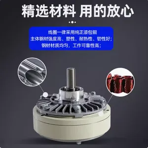 广州富荣生产,维修,磁粉制动器,离合器,张力控制器,纠偏系统,电磁离合器,电磁刹车器