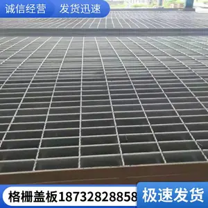 排水系统复合网格栅 齿形隧道走道板厂家 镀锌钢水沟盖板过车