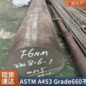 �����ظ�4Cr13�����Բ���и� ��ʴ��40Cr13Բ�� 16-300�����ȫ