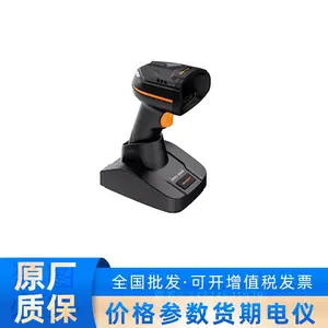 MV-IDH3000B-13NR/05RN/LS海康机器人通用型工业无线手持读码器