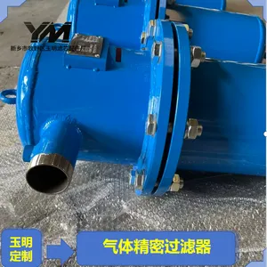气体精密过滤器压缩空气管路除水除油精密过滤设备