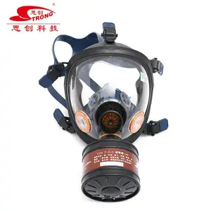 思创大视野防毒全面具 ST-S100-2胶硅 ST-S100X-2橡胶防毒面具