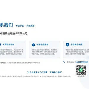 ���罨�������������Ż�������Ž�����簲ȫ�뱣�ϣ��ļ����ܷ�й¶����Ƶ��أ�IT����֧�������