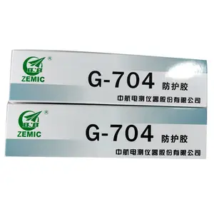 中航电测 应变计传感器防热防损坏防护胶 G-704 现货包邮