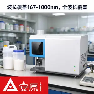 安原仪器ICP-OES MICS光谱仪大面积CCD全谱同时采集