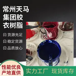 天马集团 船用不饱和聚酯彩色胶衣树脂 | Colored Unsaturated Polyester Gelcoat Resin