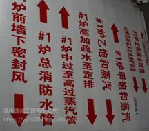反光膜写真管道标识牌一般要多少钱