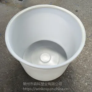 600L����ԲͰ ���Ѽ������Ͱ ��Ʒ���Ͱ peţ������Ͱ 600����ɫ��ˮͰ ������ֳͰ