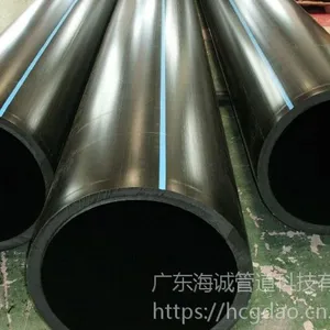 广东PE管-HDPE给水管厂家批发20-1000