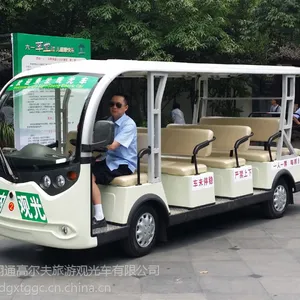 ��ɽʮһ�����ι۹⳵ LT-S14 ��ӭ���綩��