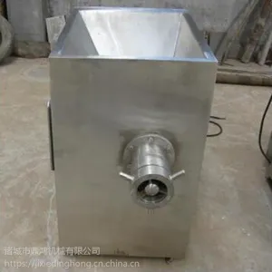 鼎鸿牌冻肉绞肉机 丸子绞肉机生产厂家