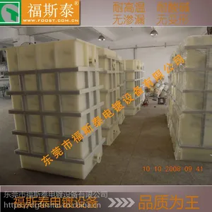 北海pvc电解槽厂家 非标设计耐高温pvc电解槽厂家 坚固耐用实验室电镀设备价格实惠