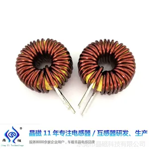 供应非晶\纳米晶\锰锌\铁粉芯 线圈磁环