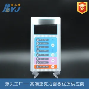 厂家定制 高硬度 耐化学性 娃娃机冲奶机触控面板亚克力面板 丝印加工