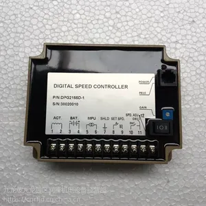 【厂家直销】发电机调速器DPG2155D-1,调速控制器